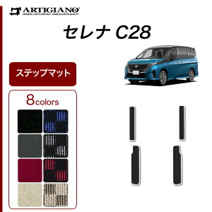 Y Zi C28 e-power K\ Xebv}bg GgX}bg R1000V[Y ( X|[eB ) tA}bg J[}bg J[pi p[c n h JX^  J[ybg `Fb