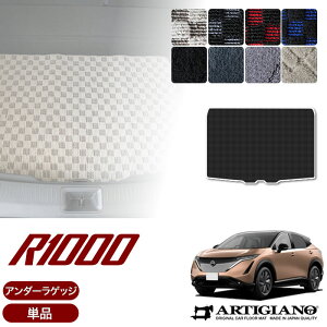 Y AA FEn A_[QbW}bg (R1000) B6 B9 gN tA}bg J[S}bg J[}bg J[pi p[c n h JX^  J[ybg `FbN  ͗l JWA