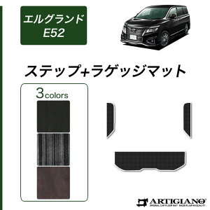 ���Y �G���O�����h E52 ���Q�b�W�}�b�g+�X�e�b�v�}�b�g 2010�N8���`�yC2000�z�g�����N �J�[�S�}�b�g �G���g�����X�}�b�g �J�[�}�b�g �J�[�p�i �����p�[�c ��������