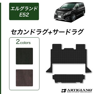 ���Y �G���O�����h E52 �Z�J���h���O�}�b�g+�T�[�h���O�}�b�g 2010�N8���`�yC2000�z���� �O��� �J�[�}�b�g ���O �֗��A�C�e�� �J�[�p�i �����p�[�c ��������