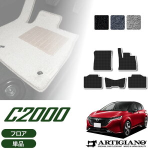 yBlackFriday|CgUPzY I[ tA}bg 2021N8` e-POWER m[gI[ AURA yC2000z ^]   J[}bg J[pi p[c 