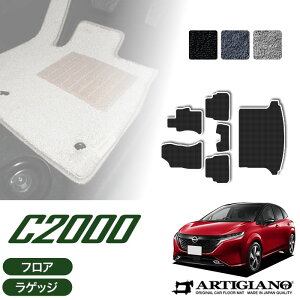 Y I[ tA}bg+QbW}bg 2021N8` e-POWER m[gI[ AURA yC2000z ^]  ڃgN J[S}bg J[}bg J[pi p[c 