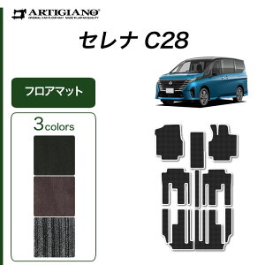 Y Zi C28 e-power K\ tA}bg C2000V[Y ( NEWv~A ) tg 2 3 J[}bg J[pi p[c n h JX^  n J[ybg 