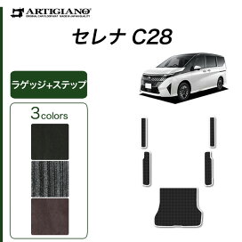 楽天市場】 日産 フロアマット > セレナ : フロアマット販売アルティ 