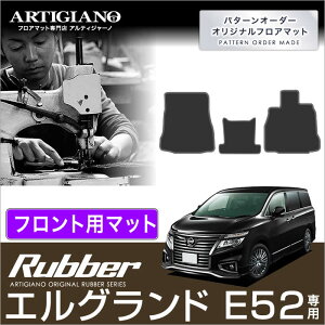 Y GOh E52 tgptA}bg 2010N8`yo[z^]  J[}bg h  J[pi p[c 