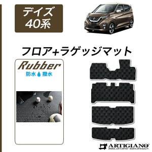 ���Y �V�^ �f�C�Y �t���A�}�b�g+���Q�b�W�}�b�g 40�n B43/44/45/46/47/48 2019�N3���` ���o�[�� �S�� �h��
