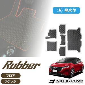 yBlackFriday|CgUPzY I[ tA}bg+QbW}bg 2021N8` e-POWER m[gI[ AURA yo[z ^]  ڃgN J[S}bg h  J[}bg J[