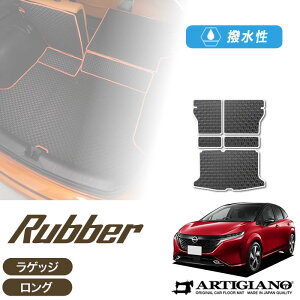 yBlackFriday|CgUPzY I[ QbW}bg 2021N8` e-POWER m[gI[ AURA yo[z gN O QbW[ tA}bg J[S}bg h  J[}bg J