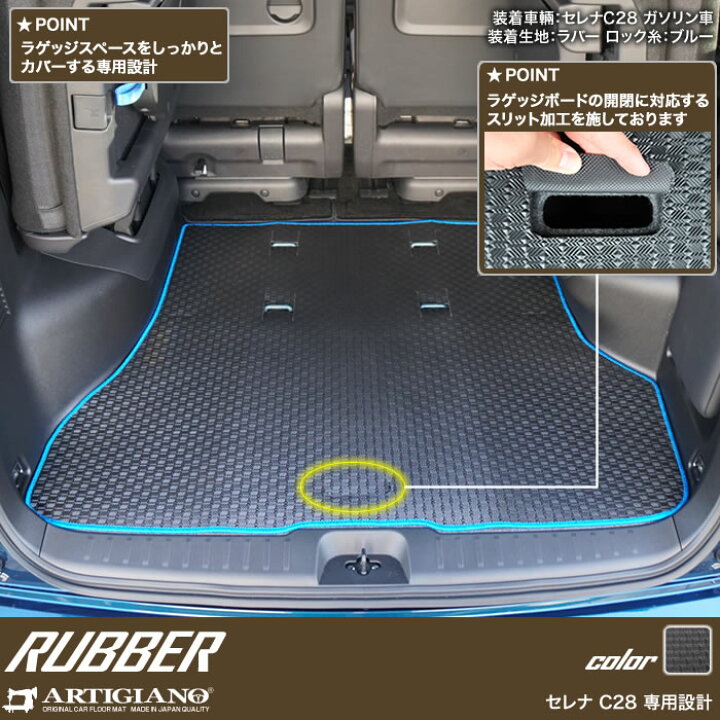 楽天市場】P5倍 20日限定☆ セール対象☆日産 セレナ C28 e-power  