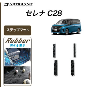 Y Zi C28 e-power K\ Xebv}bgGgX}bg (o[) tA}bg S h  J[}bg  J[pi p[c JX^ 