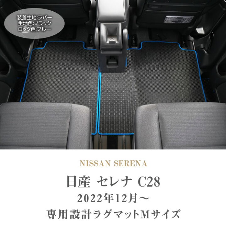 楽天市場】P3倍 1日〜2日迄☆日産 セレナ C28 e-power ガソリン車 