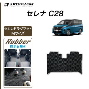Y Zi C28 e-power K\ ZJh O}bg MTCY (o[) tA}bg J[}bg p[c h 