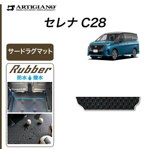 Y Zi C28 e-power K\ T[hO}bg (o[) tA}bg J[}bg p[c h 