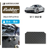 楽天市場】992 ポルシェ マットの通販