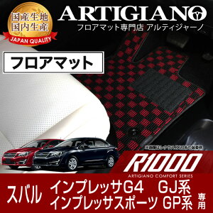 �yP3�{ 18���`19������z�t���A�}�b�g �X�o�� �C���v���b�TG4 (GJ�n)/�C���v���b�T�X�|�[�c (GP�n) H23�N12���` SUBARU �yR1000�z �t���A�}�b�g �J�[�}�b�g �Ԏ��p�A�N�Z�T���[