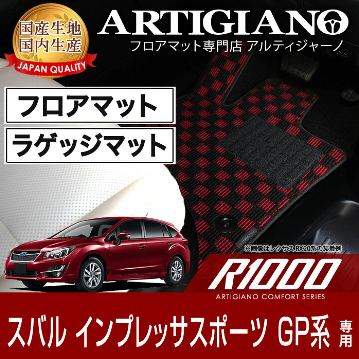 楽天市場】【P3倍 14日〜15日限定】フロアマット+トランクマット 