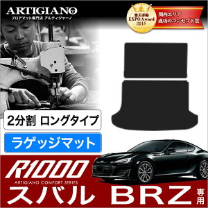 yP3{ 10-12zXo BRZ gN}bg(QbW}bg) O^Cv2 (ZC6) R1000 O(`H28N7) (H28N8`) SUBARU yR1000z gN O QbW[ tA}bg J