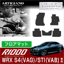 楽天市場】wrx sti フロアマット 純正の通販