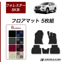 楽天市場】フォレスター トレーマットセット 純正の通販