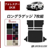 楽天市場】フォレスター sk ラゲッジマットの通販