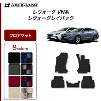 楽天市場】レヴォーグ 純正 フロアマットの通販