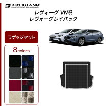楽天市場】アルティジャーノ レヴォーグの通販