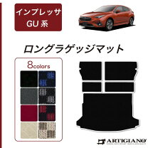 楽天市場】インプレッサ カーゴマットの通販