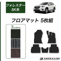 楽天市場】sk フォレスター フロアマット 純正の通販