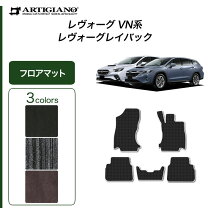 楽天市場】レヴォーグ sti（フロアマット｜アクセサリー）：車用品<車 