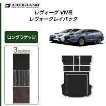 楽天市場】レヴォーグ フロアマット 純正（アクセサリー｜車用品）：車 