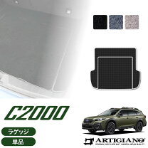 楽天市場】レガシィ アウトバック カーゴマットの通販