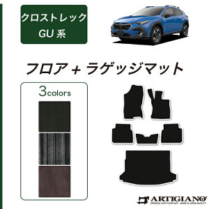 �yP3�{ 19��20���`21��!�Z�[���Ώہz�X�o�� �N���X�g���b�N GU�n �t���A�}�b�g ���Q�b�W�}�b�g �yC2000�z(NEW�v���~�A��) �t�����g ���ڃg�����N �J�[�S�}�b�g �J�[�}�b�g �J�[�p�i ���p�[�c ��