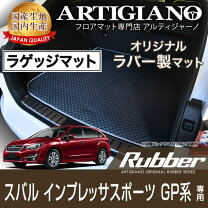 楽天市場】インプレッサ G4（フロアマット｜アクセサリー）：車用品<車 