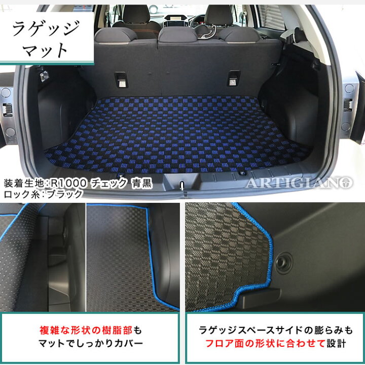 楽天市場】P5倍 11/1 00:00〜23:59迄☆スバル インプレッサ スポーツ (GT系) ラゲッジマット【ラバー】トランク カーゴマット 防水 撥水性 カーマット カー用品 内装パーツ 送料無料 : フロアマット販売アルティジャーノ 楽天市場】P5倍 11/1 00:00〜23:59迄☆スバル インプレッサ スポーツ (GT系) ラゲッジマット【ラバー】トランク カーゴマット 防水 撥水性 カーマット カー用品 内装パーツ 送料無料 : フロアマット販売アルティジャーノ
