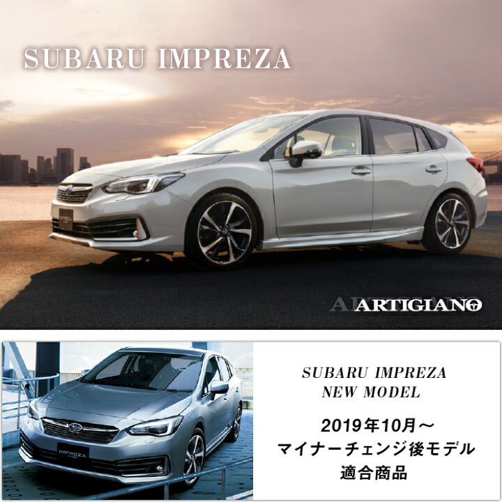 楽天市場】P5倍 11/1 00:00〜23:59迄☆スバル インプレッサ スポーツ (GT系) ラゲッジマット【ラバー】トランク カーゴマット 防水 撥水性 カーマット カー用品 内装パーツ 送料無料 : フロアマット販売アルティジャーノ 楽天市場】P5倍 11/1 00:00〜23:59迄☆スバル インプレッサ スポーツ (GT系) ラゲッジマット【ラバー】トランク カーゴマット 防水 撥水性 カーマット カー用品 内装パーツ 送料無料 : フロアマット販売アルティジャーノ