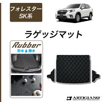 楽天市場】フォレスターsk5フロアマットの通販