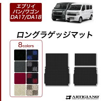 楽天市場】エブリイ da17v シートカバーの通販