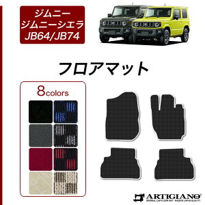 XYL Wj[ / Wj[VG JB64 / JB74 tA}bgyR1000z(X|[eB) `FbN ^]   J[}bg J[pi p[c 