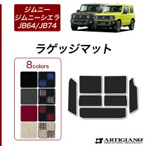 楽天市場】jb64 純正 ラゲッジマットの通販