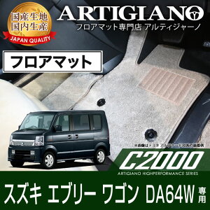 yP3{ 25zXYL Gu[S DA64W tA}bg H17N9` SUZUKI yC2000z tA}bg J[}bg ԎpANZT[
