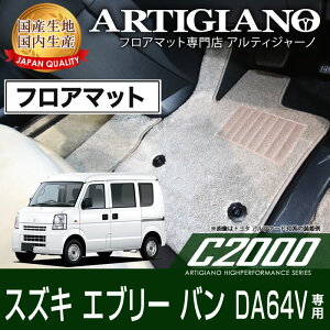 yP3{ 25zXYL Gu[o DA64V tA}bg H17N9` SUZUKI yC2000z tA}bg J[}bg ԎpANZT[