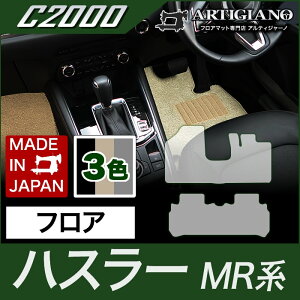 XYL nX[ tA}bg MR31S/41S (2014N1`2019N12) SUZUKI yC2000z tA}bg J[}bg ԎpANZT[