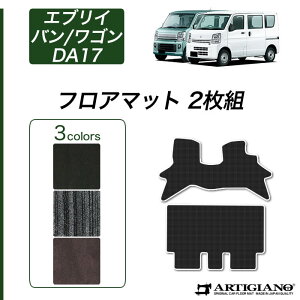 XYL GuC o S tA}bg DA17V DA17W yC2000z (NEWv~A)  GuB tA}bg J[}bg J[pi p[c JX^ hXAbv 