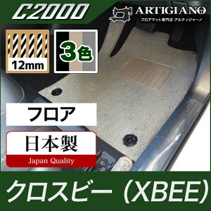 XYL NXr[ tA}bg MN71S H29N12`C2000V[Y (NEWv~A)tA}bg J[}bg ԎpANZT[