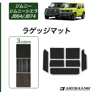 yBlackFriday|CgUPzXYL Wj[ / Wj[VG JB64 / JB74 QbW}bgyC2000z(NEWv~A) n XgCv gN J[S}bg J[}bg J[pi p[c 