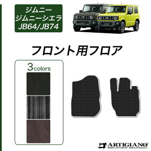 yP3{ 29`1zXYL Wj[ / Wj[VG JB64 / JB74 tgp}bgyC2000z(NEWv~A) ^]  tA n XgCv J[}bg J[pi p[c 