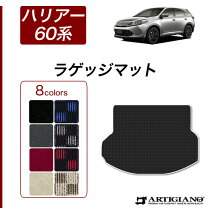 楽天市場】トヨタ ハリアー マット 純正 60の通販