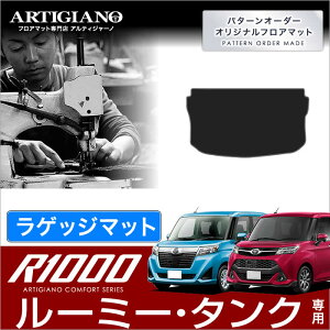 �yP3�{ 19��20���`21���z�g���^ �^���N/���[�~�[ �iH28�N11���`�j 900�n ���Q�b�W�}�b�g�i�g�����N�}�b�g�j TOYOTA �yR1000�z �t���A�}�b�g �J�[�}�b�g �Ԏ��p�A�N�Z�T���[