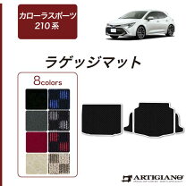 楽天市場】カローラスポーツ ラゲージソフトトレイの通販