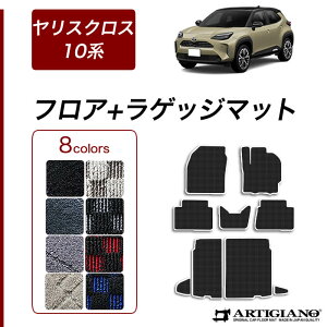 g^ XNX 10n 15n tA}bg+QbW}bgR1000V[Y ( X|[eB ) YARIS CROSS ^]  ڃgN J[S}bg J[}bg  J[pi p[c 
